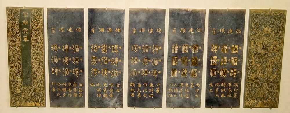 图片[4]-book; storage box BM-As.3573-China Archive